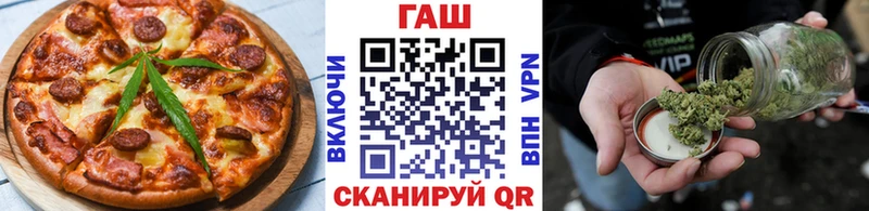 дарнет шоп Карабаново Печенье с ТГК марихуана