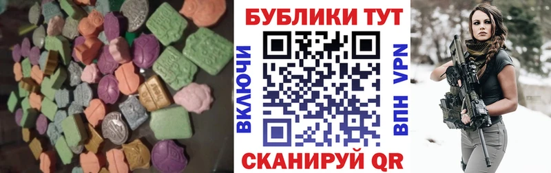 Ecstasy XTC  Карабаново 