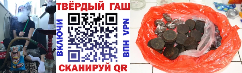 ГАШИШ гашик  Карабаново 