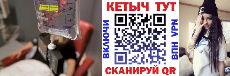 что такое наркотик  Карабаново  КЕТАМИН ketamine 