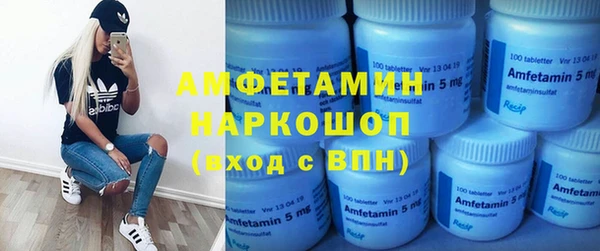 кокаин перу Волосово