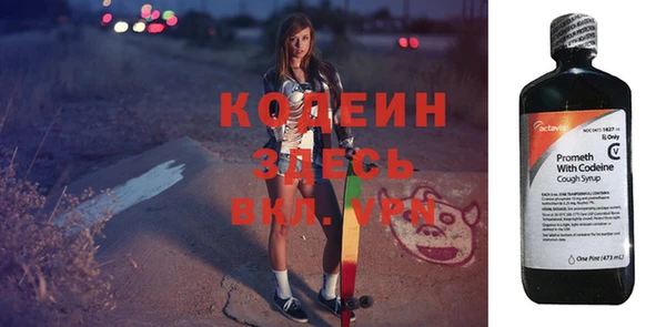 кокаин перу Волосово