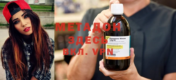 ECSTASY Володарск