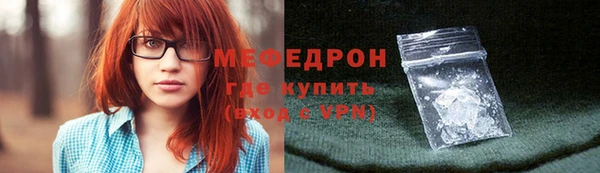 ECSTASY Володарск
