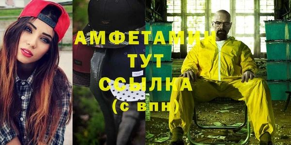 кокаин перу Волосово