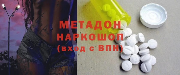 кокаин перу Волосово
