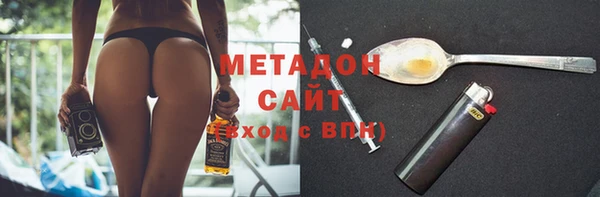 ECSTASY Володарск