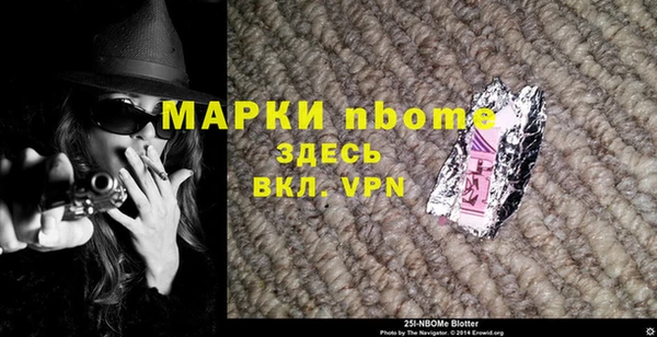 кокаин перу Волосово