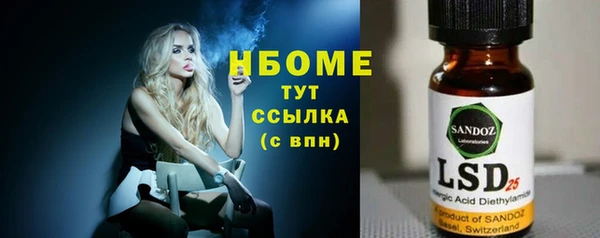 кокаин перу Волосово