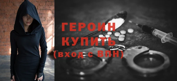 кокаин перу Волосово