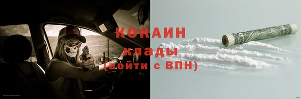 метамфетамин Верхнеуральск