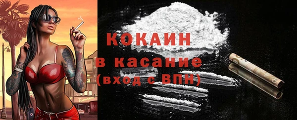 герыч Верхний Тагил