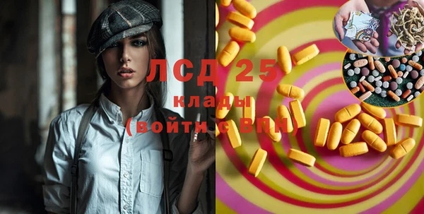ECSTASY Володарск