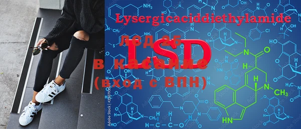 ECSTASY Володарск