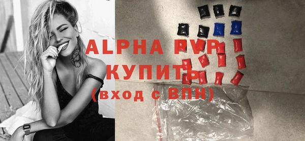 ECSTASY Володарск