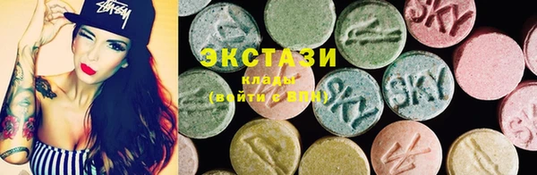 ECSTASY Володарск
