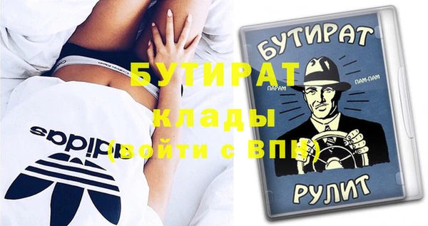 кокаин перу Волосово
