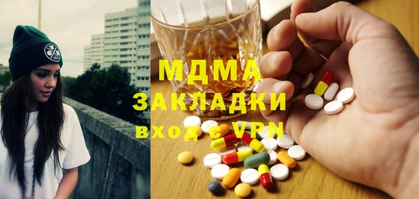 ECSTASY Володарск