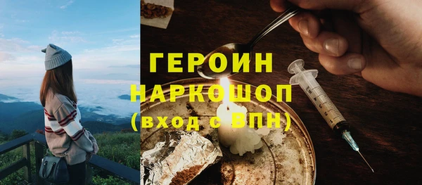 ECSTASY Володарск