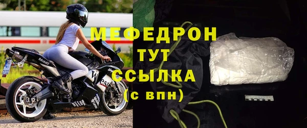 ECSTASY Володарск
