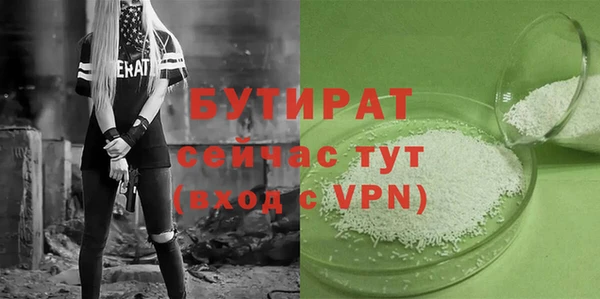 сатива Волоколамск