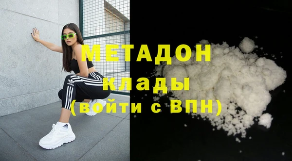 кокаин перу Волосово