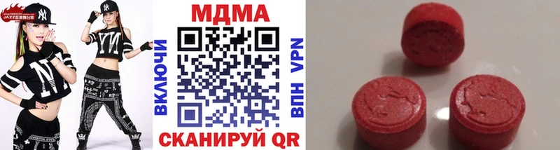 MEGA ссылка  Карабаново  MDMA кристаллы  купить  