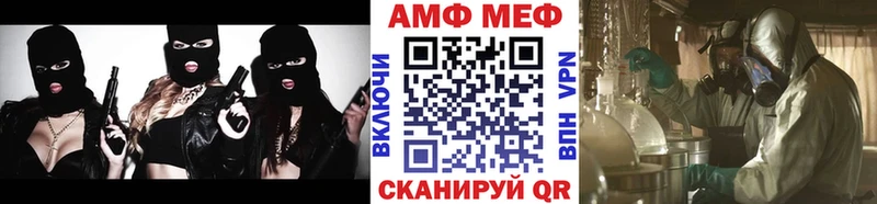 наркота Карабаново Метамфетамин кристалл