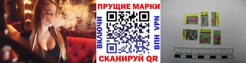 Наркотические марки 1,8мг  mega как войти  Карабаново  закладки 